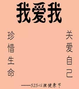 活动掠影|别样的心理运动会