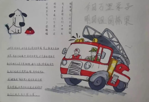 心灵画册评比|快来PICK你心...